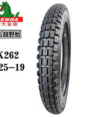 建大山地复古CG125摩托车轮胎2.50/2.75/3.00/3.50/100-17/18/19