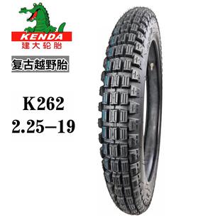 3.50 3.00 2.75 100 建大山地复古CG125摩托车轮胎2.50