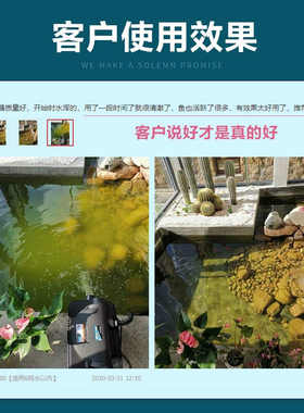 博宇鱼池过滤桶箱室外锦鲤池塘过滤器外置设备水池水循环净化系统