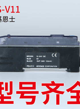 基恩士传感器数显光纤放大器FS-N18N N11N V11 V21R P R V31 33P
