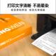 a4打印纸整箱批发a4纸打印机复印纸2500张一箱70g80克加厚办公用