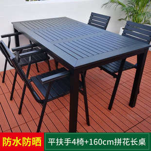 户外桌椅庭院花园塑木桌椅露台休闲椅奶茶咖啡店防腐木桌椅五件