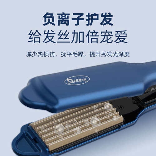 朵娜玉米烫夹板波浪蓬松颅顶专用垫发根神器玉米须迷你卷发棒小型
