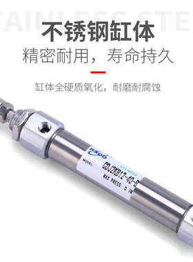 六角杆不旋转迷你气缸CDJ2KB16X10-/20/25/30/35/40/60/50..200ZB