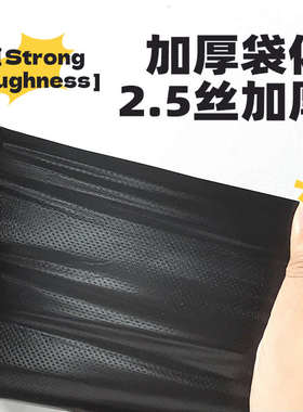 50l垃圾袋30升专用大号加厚黑色商用38L特大酒店物业平口塑料袋20