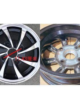 电动四轮老年代步车145/70r12轮毂135/155R12铝合金轮毂钢圈铁圈