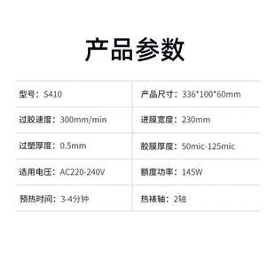 A4塑封机照片过塑机家用办公小型迷你过胶机封膜机3寸5寸6寸7寸8