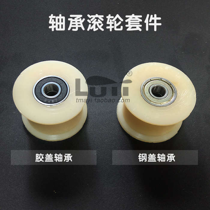 摩托车链条自动张紧器 轴承滚轮改装配件 机械传动滚轮皮带传动