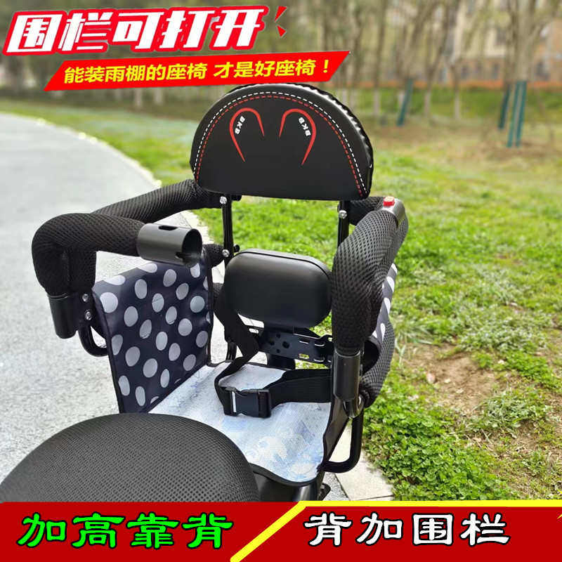 电动车座椅儿童后置围栏扶手电动自行车婴儿小孩宝宝安全坐椅后座,自行车/骑行装备/零配件,儿童座椅,淘宝优惠券,粉丝福利购,淘宝优惠卷