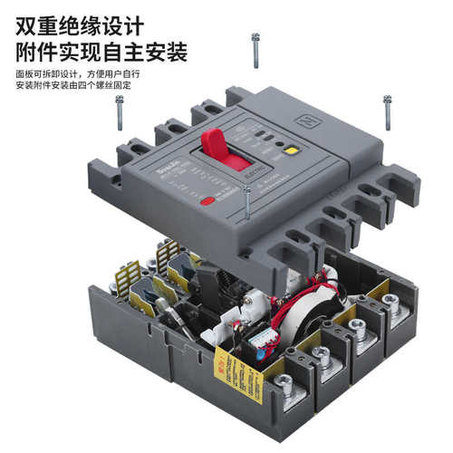 漏电保护器三相四线380v空气开关漏保断路器100A 125A 200A 225A