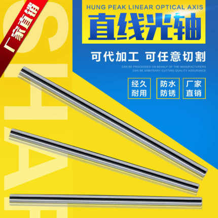 45#钢镀铬光轴硬直线轴承~棒镀铬导柱活塞杆直径100MM轴圆棒5光杆