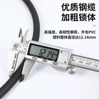 西骑者自行车锁防盗电动车摩托车锁便携式加长单车缆绳链子锁配件