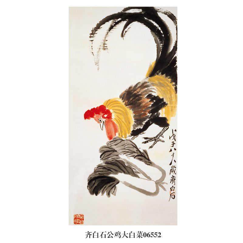 挂画齐白石水墨画花鸟画名画画说复制品中式仿古画蝈蝈装饰画白菜