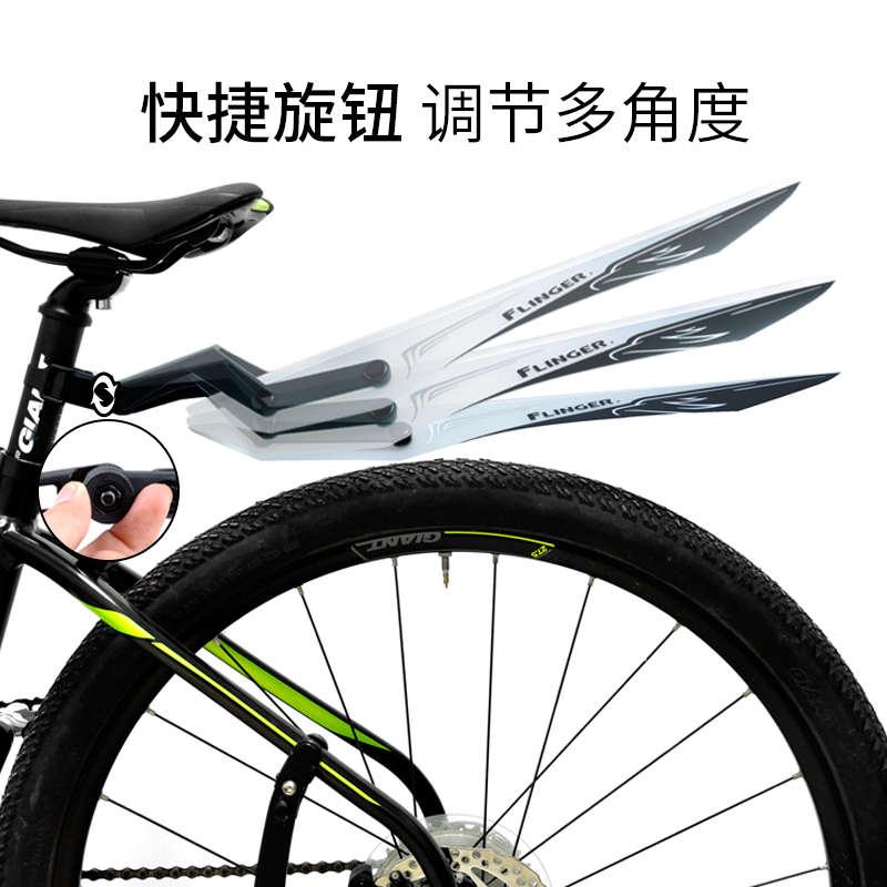 自行车挡泥板快拆设计山地车挡泥板山地车泥除挡水板单车装备配