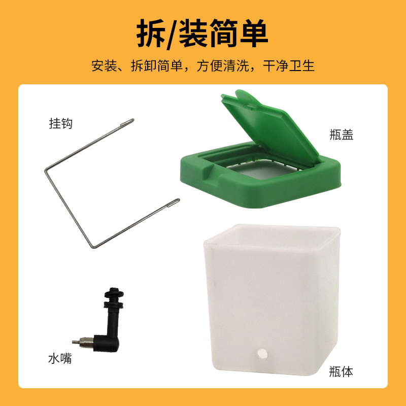 新型兔用饮水碗宠物用撞针防漏水壶宠物超大饮水器免拆卸直灌水
