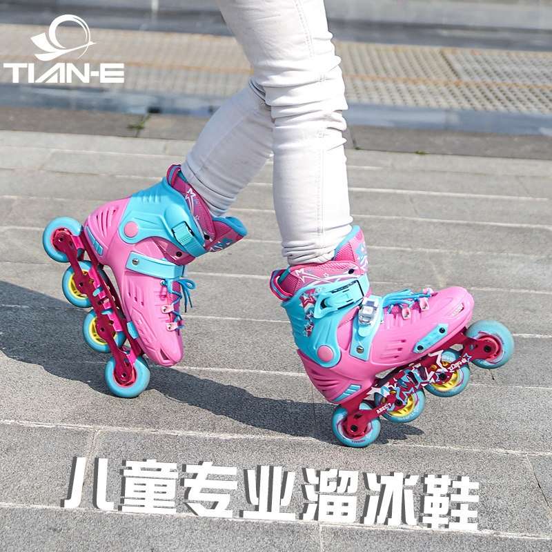 男女专业平花鞋直排单排轮滑鞋儿童溜冰鞋初学者滑冰鞋闪光旱冰