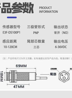 光电开关C1对射式传感器NPN常开三线红外线感应器E3F-5DN1