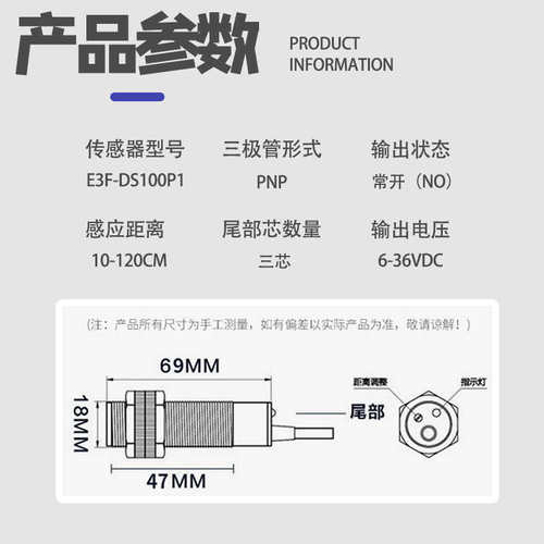 光电开关C1对射式传感器NPN常开三线红外线感应器E3F-5DN1