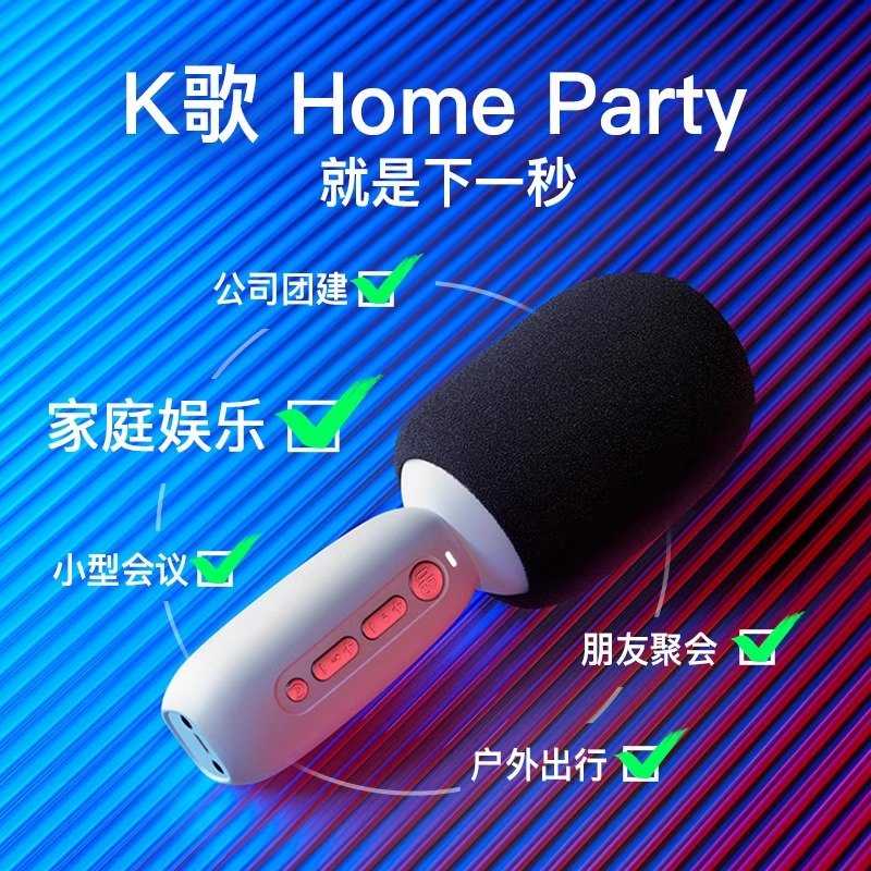 唱吧C10话筒音响一体麦克风家庭无线K歌蓝牙全民家用KTV唱歌儿