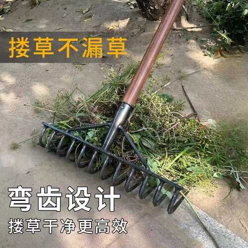锰钢耙子农用铁耙搂草耙锄草松土翻地神器除草工具铁耙子九齿钢耙