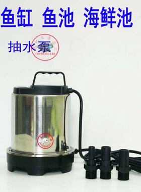 SEBO水泵松宝不锈钢耐腐蚀潜水泵静音锦鲤池循环泵WP-9600鱼池用