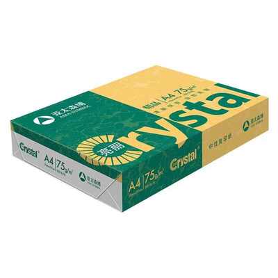 亚太森博亮丽75克A4打印纸复印办公用纸白纸a4一包500张 整箱批发