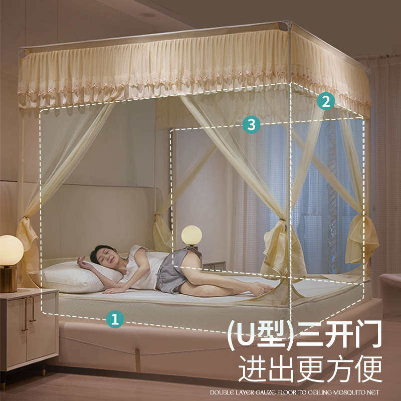 蚊帐家用2025新款卧室高级婴儿童防摔纹帐免安装公主床帘防止掉床,床上用品,蚊帐,淘宝优惠券,粉丝福利购,淘宝优惠卷