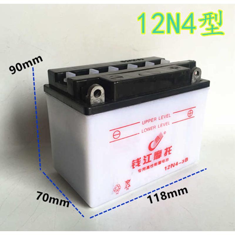 大阳12v7a150包-4b125宗申电瓶12n9板车踏钱江蓄电池摩托车110