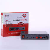 12V车载扩音器100W200W大功率车载功放机车用扩音器喇叭主机 包邮