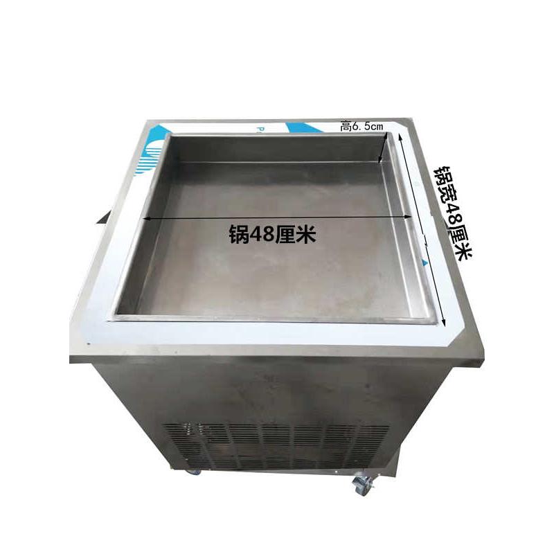 手动单锅炒冰机加大方锅炒冰淇淋厚切酸奶机2200瓦大功率商用摆