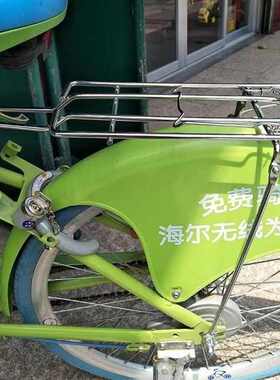共享单车ofo小黄车小蓝哈罗酷骑后座载人载货铁架24寸自行车尾架