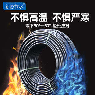 农用滴灌喷灌PE管滴灌管节水灌溉主管支管水肥一体化大棚喷灌管