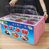 不锈钢保冷保鲜盒摆摊商用带盖保温箱多格凉菜水果食品自助餐熟食