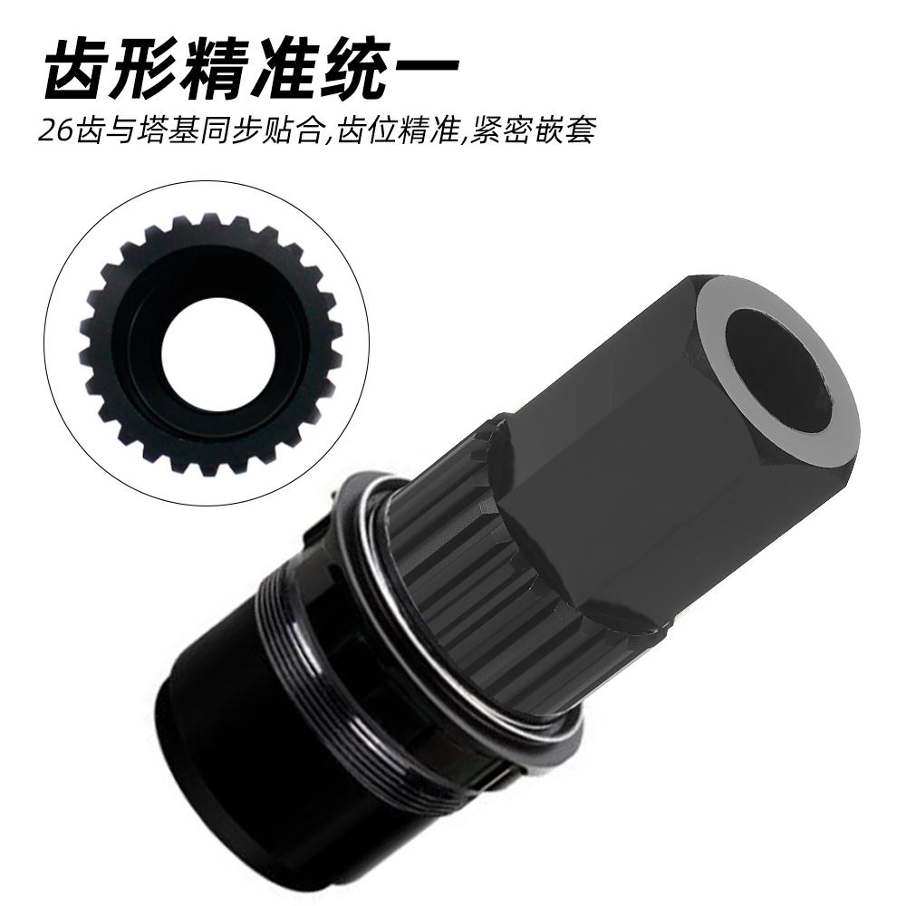 自行车公路车1600轮组花鼓维修拆卸工具套筒Swiss DT行星棘轮扳