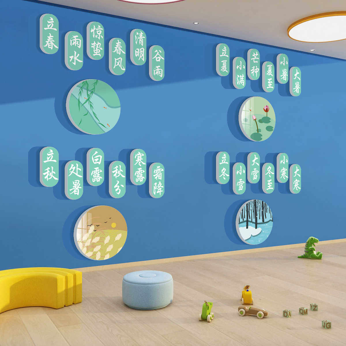 二十四24节气贴纸画幼儿园环创主题布置成品楼梯大厅文化墙面装饰,家居饰品,文化墙贴,淘宝优惠券,粉丝福利购,淘宝优惠卷