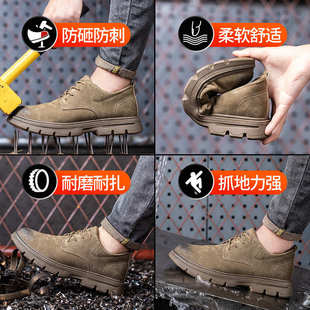 劳保鞋 钢头绝缘透气夏 男款 士防砸防刺穿轻便老保钢板工地工作鞋