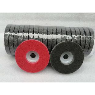 4寸麻轮抛光轮红麻轮不锈钢专用角磨机铁芯红毛打磨轮金属剑麻片