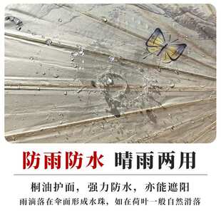 油纸伞防雨遮阳新中式工艺伞汉服旗袍走秀拍照道具伞舞蹈伞桐油伞