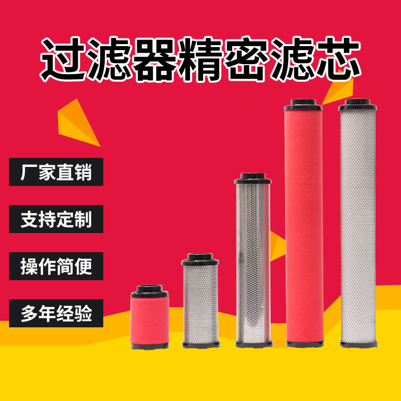 日本好利旺过滤器替代/好利旺EMS200/进口ORION滤芯/EDS2000滤