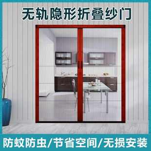 伸缩隐形家用入户门铝合金沙门纱 定制无轨纱门防蚊门折叠推拉式