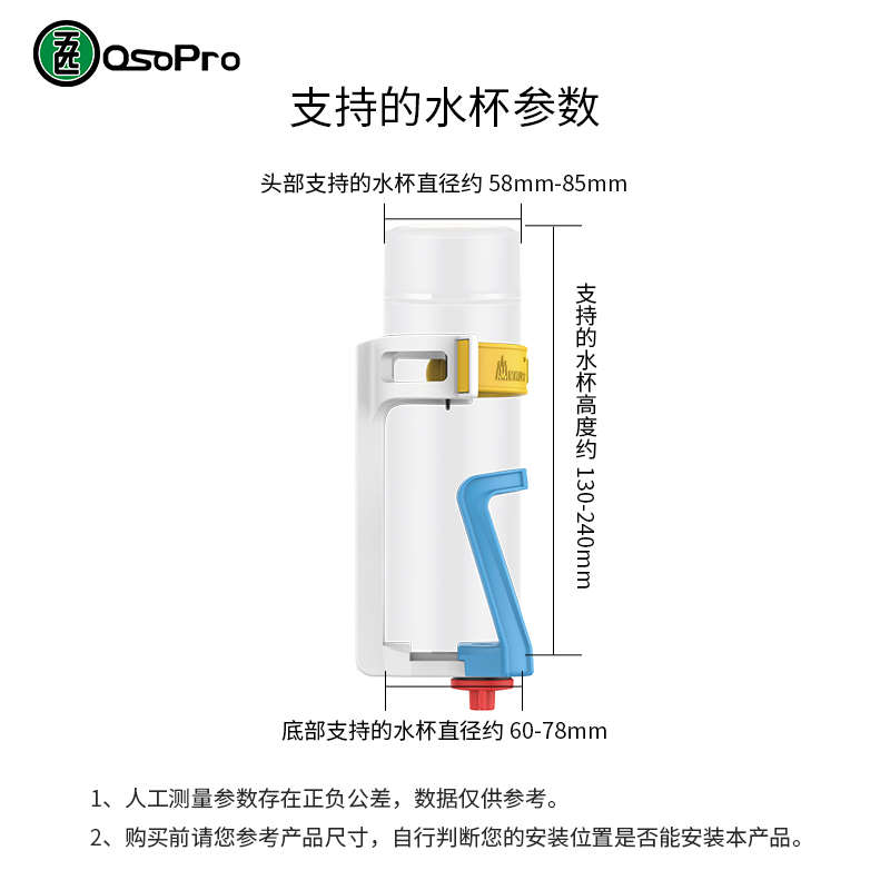 五匹MWUPP摩托车自行车水壶架水杯支架骑行矿泉水饮料架