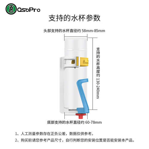 五匹MWUPP摩托车自行车水壶架水杯支架骑行矿泉水饮料架