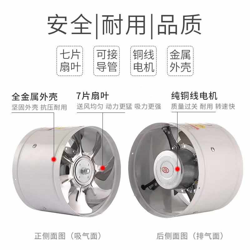 圆形管道风机排气扇排风扇厨房抽风机卫生间换气扇强力排风机6寸