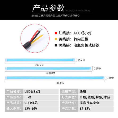 摩托车七彩流水转向灯条后尾灯led日行灯机车改装流光灯启动扫描