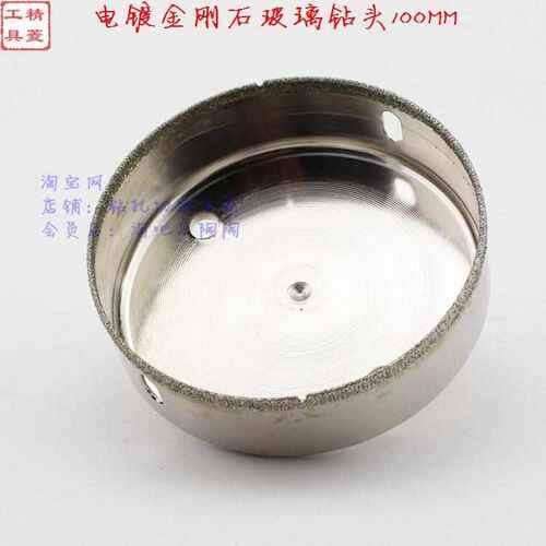 1支包邮粗砂100-200mm特大玻璃钻头大理石烟窗空调管道开孔器瓷砖