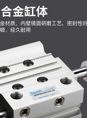 行程可调带导杆三轴三杆气缸TCMJ/MGPMJ12/16/20/25-30-40-50-75