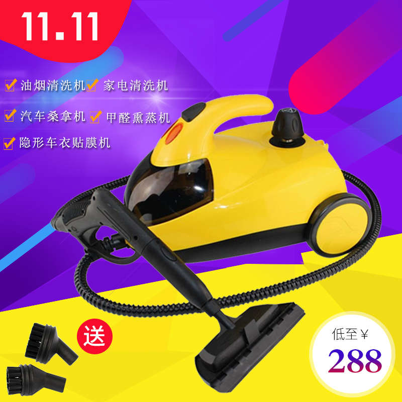 奥尔升多功能蒸汽清洁机 高温压熏蒸 除甲醛汽车桑拿隐形车衣贴