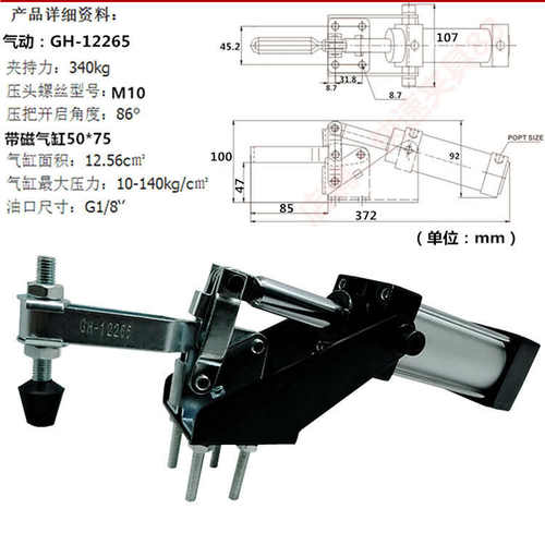 气动式快速夹具GH-12130AGH-12265AGH-10247AGH-36330A工装压紧钳