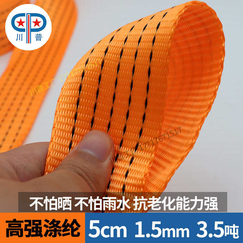 304不锈钢无钩捆绑器 5cm短柄拉紧器2-3吨涤纶固定紧绳器货物绑带