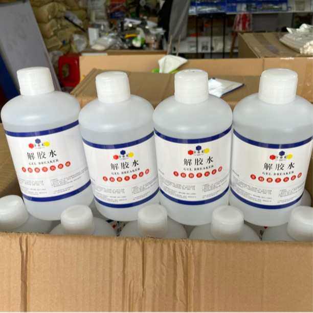 解胶水解胶剂轻松快速解除广告安装胶广告拉丝胶502胶密封无色,工业油品/胶粘/化学/实验室用品,除胶剂/解胶剂,淘宝优惠券,粉丝福利购,淘宝优惠卷